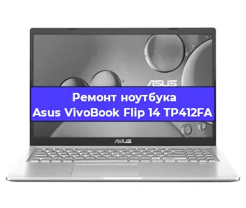 Замена разъема питания на ноутбуке Asus VivoBook Flip 14 TP412FA в Самаре